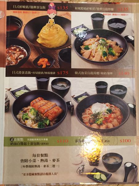 [台南]中西區 平價美味 滑蛋起司咖哩飯 五目坊