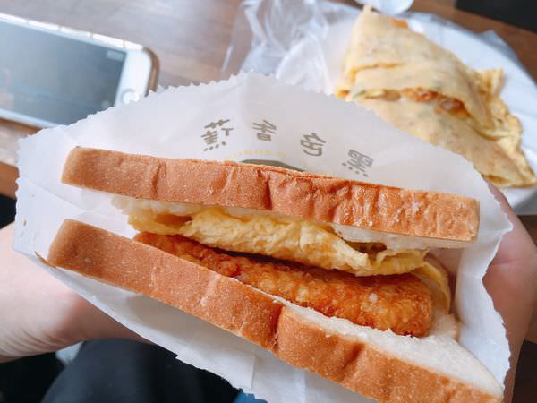 [台南]東區 成大人必吃早餐|成大校園美食|早餐店APP點餐首創|方便快速 黑色香蕉