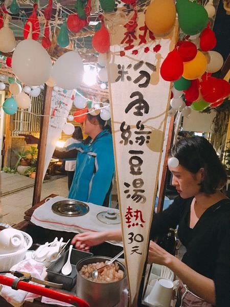 [台南]自己的餐車自己追系列 市集出沒|秒殺級粉角綠豆湯 綠豆皮