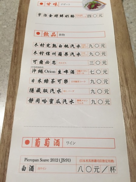 [台南]東區 超澎湃海鮮丼 排隊日式料理名店 毛丼 丼飯專門店