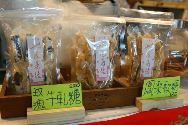 [台南]大菜市的酸甜味 凰商號