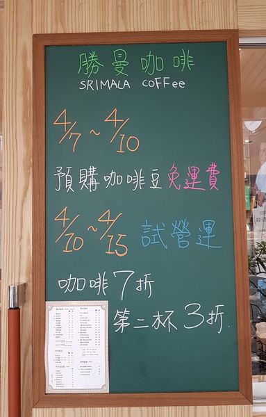 [台南]北區 新店報到~來杯咖啡搭配冰淇淋華夫 過個愜意的一天吧 勝曼咖啡