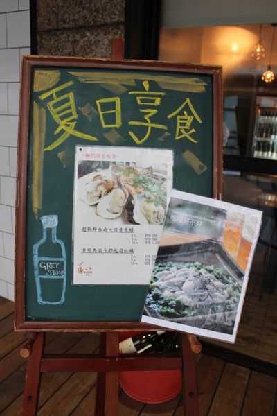 [台北]中山區 捷運民權西路站 日本人開的餐酒館和風洋食 以紅白葡萄酒為主搭配所屬料理	美酒美食好享受 和韵 WAING