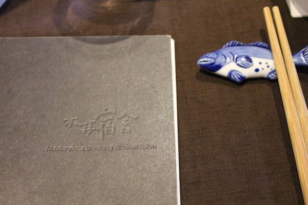 [台南]南區 藍晒圖文創園區餐廳 在地食材-虱目魚料理 （原：不再宿舍）宿食 MDNA Dining Cafe