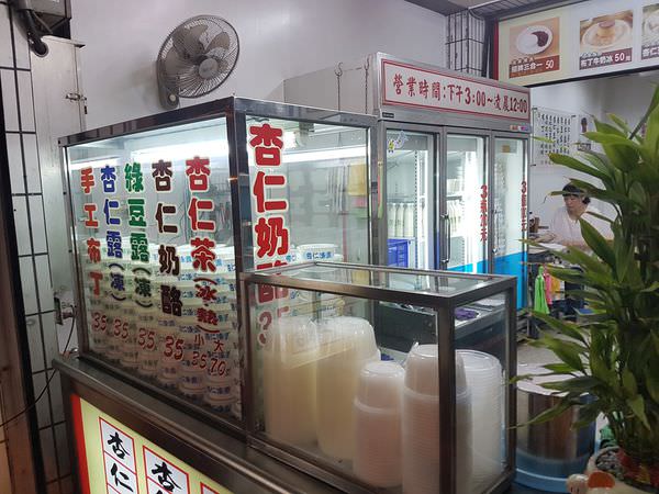 [台南]中西區 暖香古早味|一代傳一代永流傳|杏仁茶配油條好搭 許家堡杏仁茶