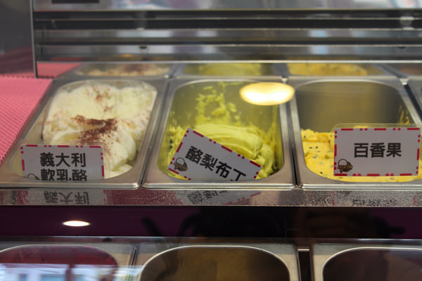 [台南]義式新風潮 女孩愛的甜食兒 Felicità 費尼希卡義式冰淇淋