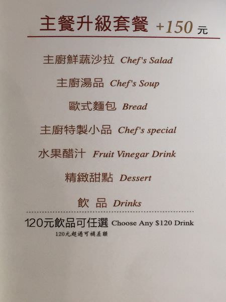 [台南]東區 成大校園美食 節慶聚餐情人節約會推薦 歐加里Oujiali