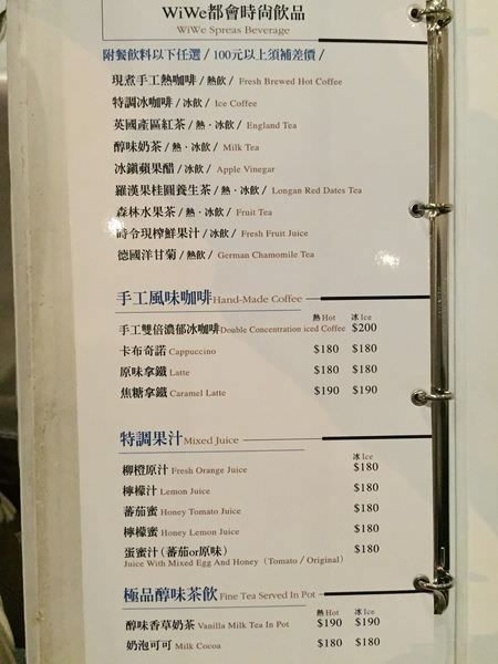 [台南]中西區 十年老店西餐廳屹立不搖 愛評體驗團-Wi We威葳義法餐廳