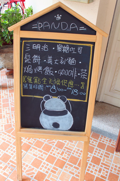 [台中]南屯 平價美味 胖達咖啡輕食館 早午餐 下午茶專賣 藍壺茶事