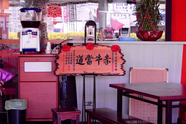 [台南]永康 平價牛排肉控推薦 赤牛道板燒牛排 永康中華店