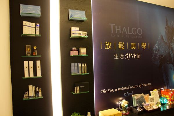 [台南]中西區 男生的「面子」問題～做臉、護膚、清粉刺 不再只是女人的專利 只要有心人人都可以當美男 放鬆美學-站前店