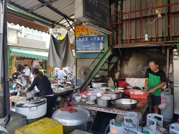 [台南]永康 兵仔市魚皮粥|鹹粥|料多|豐盛的南部古早味早餐 阿喜虱目魚鹹粥
