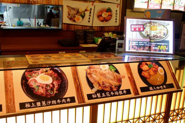[台南]東區 大遠百成功B2美食街內 大把蔥花+蛋黃 好吃豬肉丼飯 星丼食堂-大遠百成功店