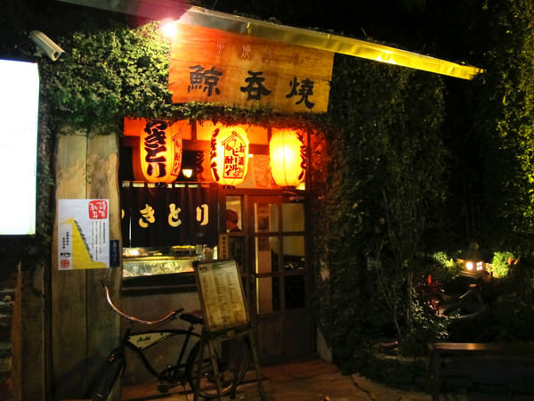 [台南]中西 海安路上的頂級日式燒烤 鯨吞燒串燒酒場