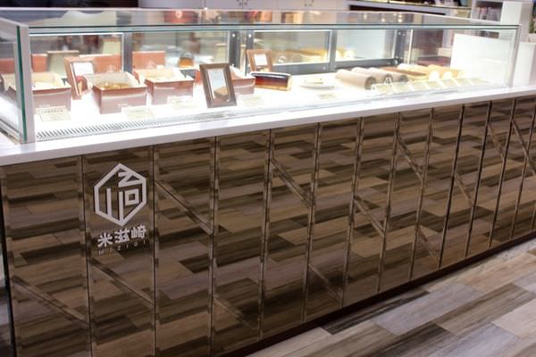 [台南]東區南紡購物中心內 傳說中的楓糖布丁乳酪 伴手禮彌月蛋糕推薦 台北乳酪名店報到 米滋崎專業烘焙