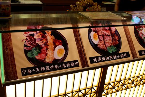 [台南]東區 大遠百成功B2美食街內 大把蔥花+蛋黃 好吃豬肉丼飯 星丼食堂-大遠百成功店