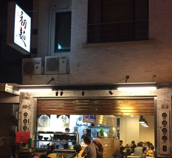 [台南]東區 榮譽街上的銅板小吃麵店 初麵