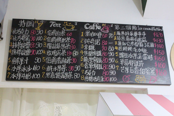 [台北]中正 巷弄裡的美味鬆餅 Le Petit Waffle蕾蓓蒂比利時鬆餅專賣店