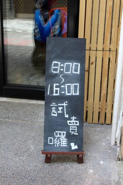 [台南]中西區 新店快報～台北人氣早午餐來囉！必點花生醬起司堡 平價美味早午餐 找餐。Tainan