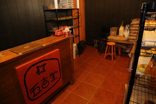 [台南]中西區 一天只賣2.5小時 巷弄內隱藏版秒殺級麵包 食尚玩家推薦 五吉堂麵包店