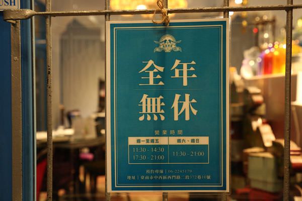 [台南]中西區 異國蔬食料理 素食也可以不一樣 赤崁璽樓-原禪食餐廳