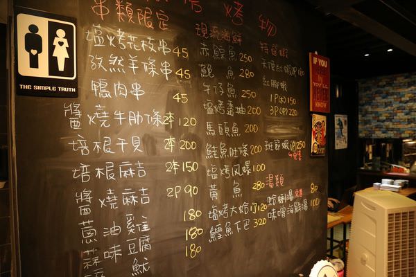 [台南]中西區 早午餐|日式串燒|下午茶|法式薄餅|聚會推薦 岬角 薄餅咖啡、燒烤居酒、飛鏢吧