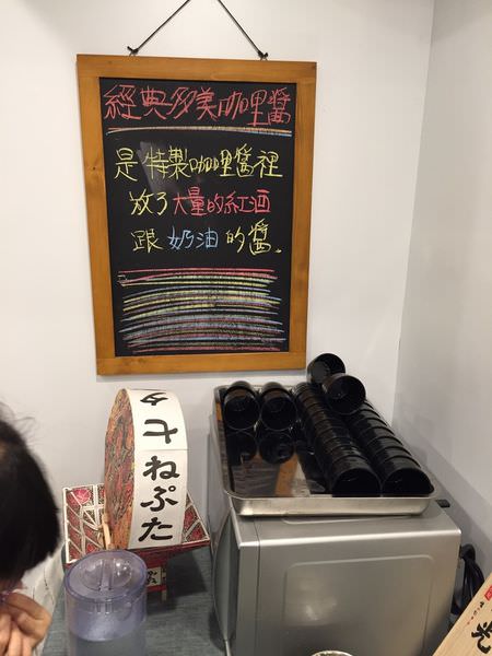 [台南]東區 咖哩飯口袋名單第一名 經典多美咖哩、特製蔬果咖哩 私心推薦 大西屋JuJuジュジュ
