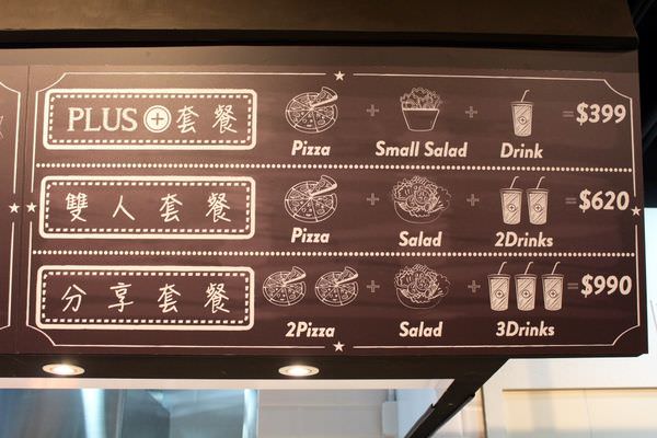 [台北]大安區 國父紀念館站附近｜自己的披薩自己選配料｜客製化多選擇｜老闆娘是梁靜茹喔 Plus Pizza