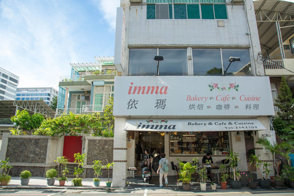 [台南]中西區 異國料理 愛玩客推薦 地中海料理、以色列家鄉味 IMMA．Bakery & Café