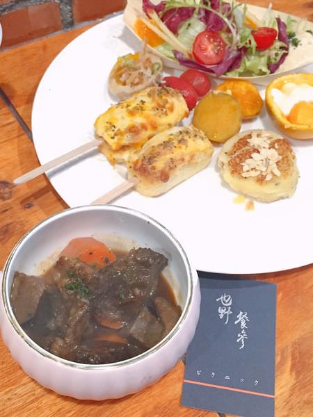 [台南]東區 早午餐|野餐趣|法式Sous Vide平價美味 值得推薦 也野餐參