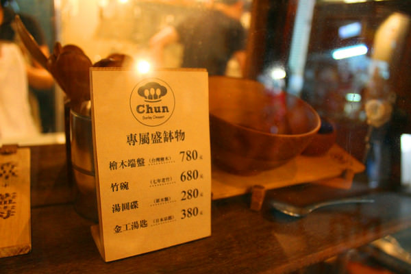 [台南]中西 大菜市裡純粹的小確幸 Chun純薏仁。甜點