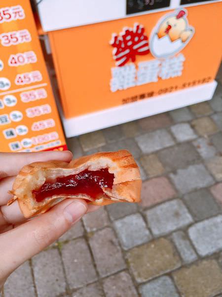 [台南]安平 文章牛肉艋舺雞排旁散步點心 冬天就是要吃草莓雞蛋糕啊!!! 樂 雞蛋糕