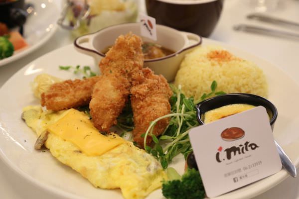 [台南]中西區 台南大學校園美食|平價美味早午餐|寵物友善|學生族群的口袋名單 I - Mita 愛米塔。早午餐。