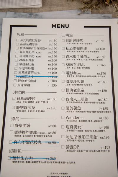 [台南]東區 新店報到!!! 三明治輕食甜點飲料 小餐桌