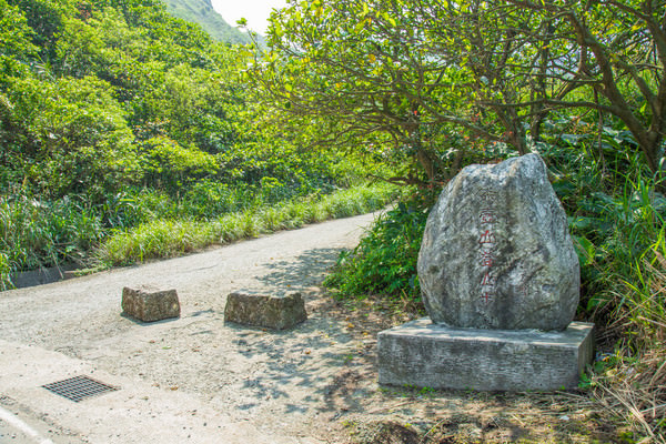 [新北\旅遊] IG熱門打卡景點 廢煙道 金瓜石十三層遺址 黃金瀑布 看見台灣的美