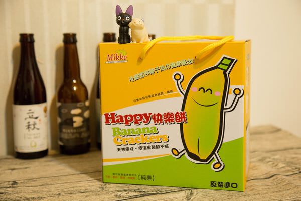 [網購\宅配]追劇球賽零食必備 送禮推薦 來自菲律賓的芭蕉餅 Happy Cake 快樂餅