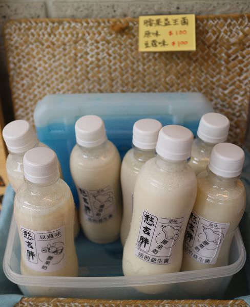 [台南]北區 全素|在地健康食材|支持台灣小農|無蛋無奶無油無添加無毒全麥麵粉 憨吉胖